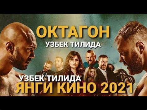 ТАРЖИМА КИНО УЗБЕК ТИЛИДА 2022
 2022.12.10 09:11 Live Russia-Ukraine news Ukraine
